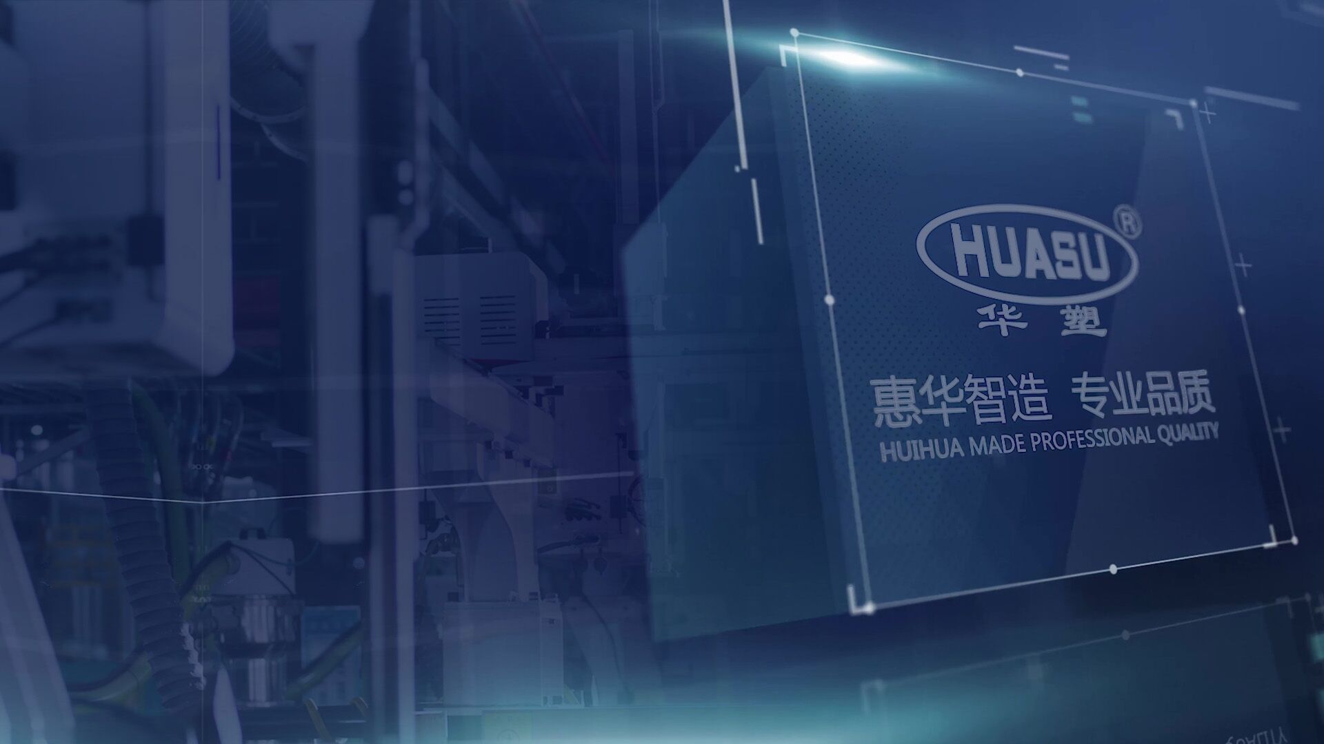 產(chǎn)業(yè)布局